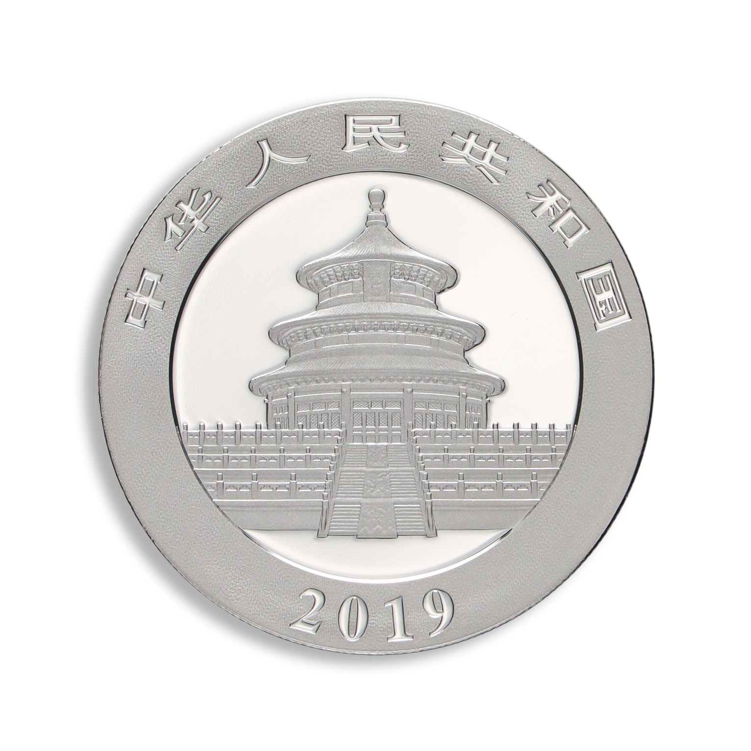 2019 30 Gram China Silver Panda - BU